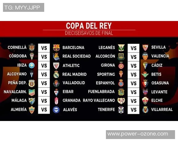 西班牙与马德里竞技精彩对决的比赛时间及赛程安排解析